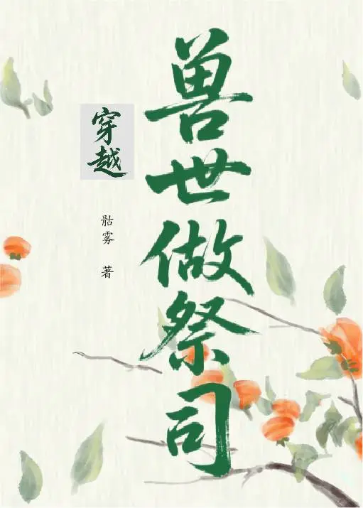 不见当年万户侯