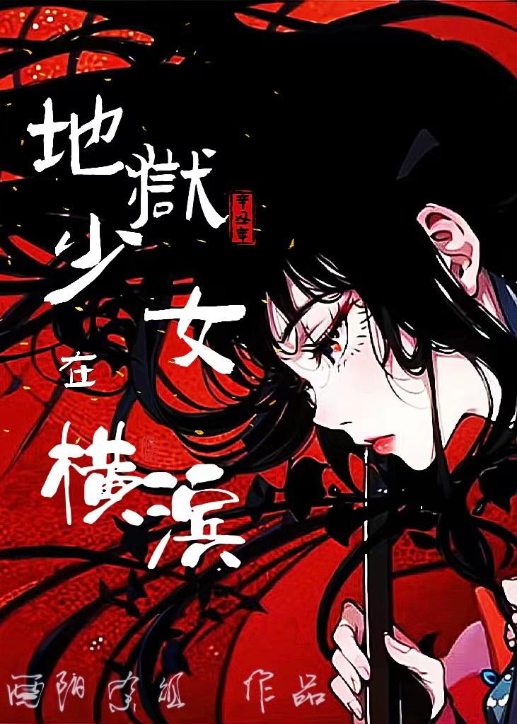长安妖歌人物介绍