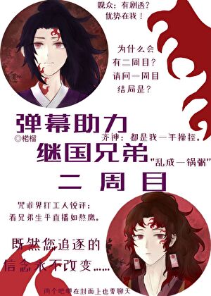 男狐狸只想攻略我
