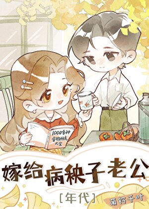 偷偷抱住