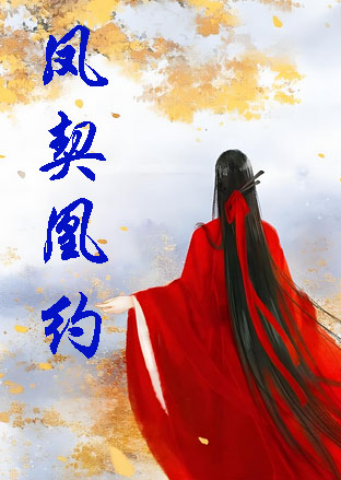 拜托，我超强超会开[女A男O]