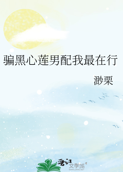 夫人，请称帝