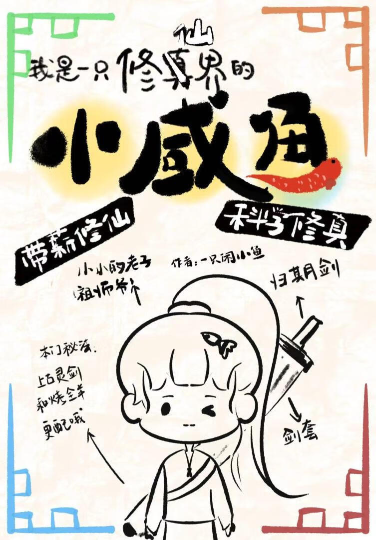 时之蒋至莱之遇
