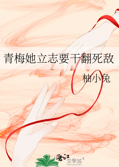 为鸢