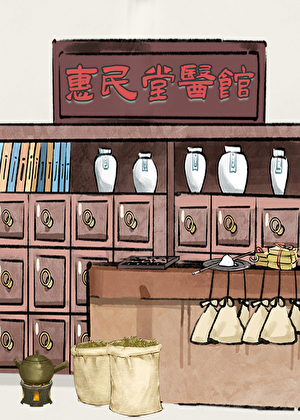 九十年代我要搞钱