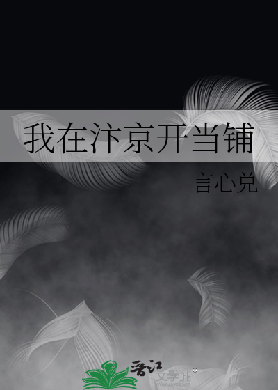 废物大佬马甲掉了