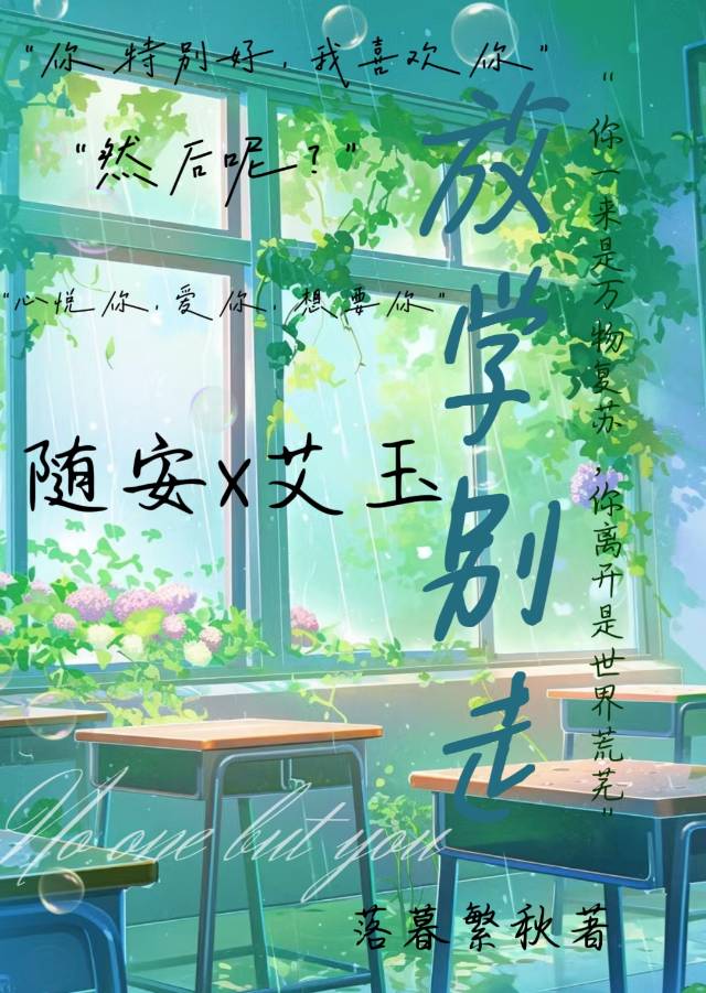 你真的很讨厌【GL】