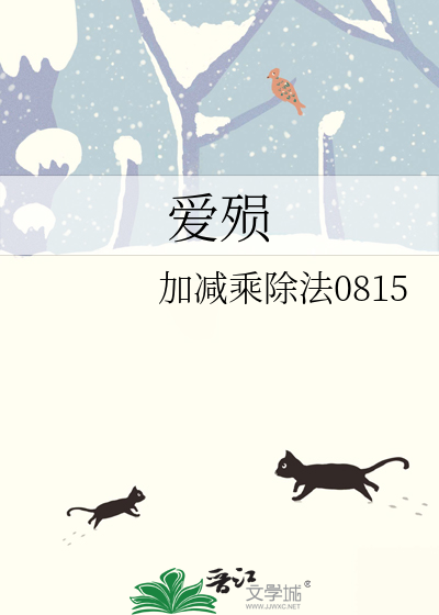 不敢告白，但敢离婚