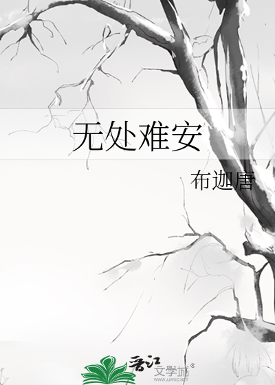 暗恋不如明恋