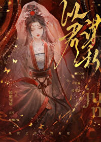 以权谋私是什么意思?