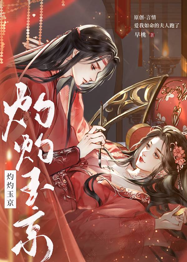 还愿