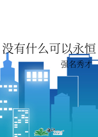 最大反派是我师兄【重生】