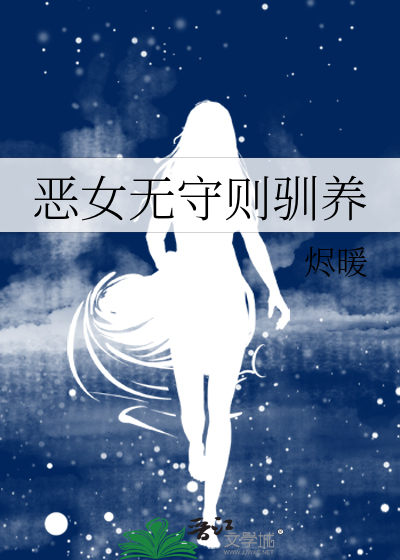 计划控的末日逆袭[无限]