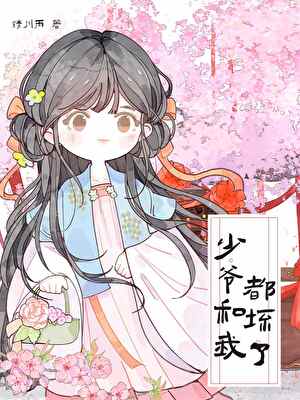 野樱桃