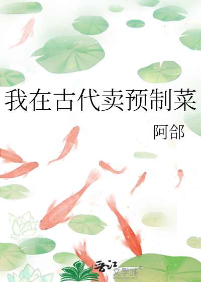 少年时代的自己穿来了