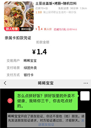 兽人之一世远游