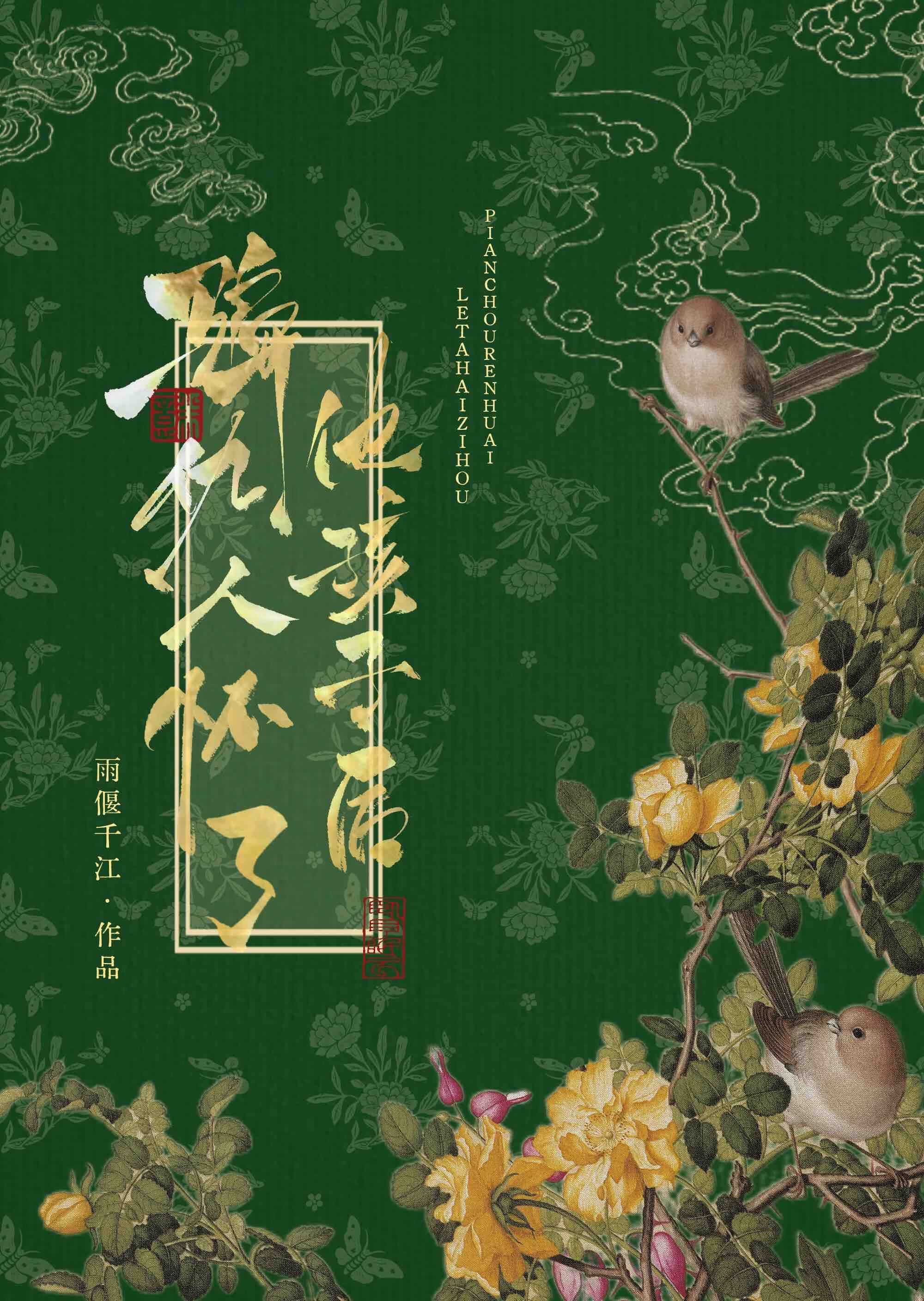 月光种植法则