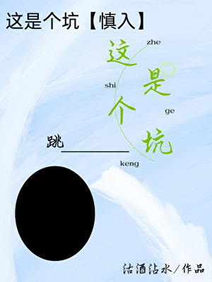 虐文女主她不干了