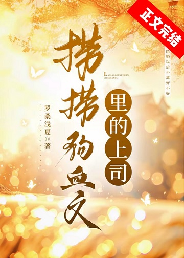 [崩铁]这丰饶孽物我当定了！