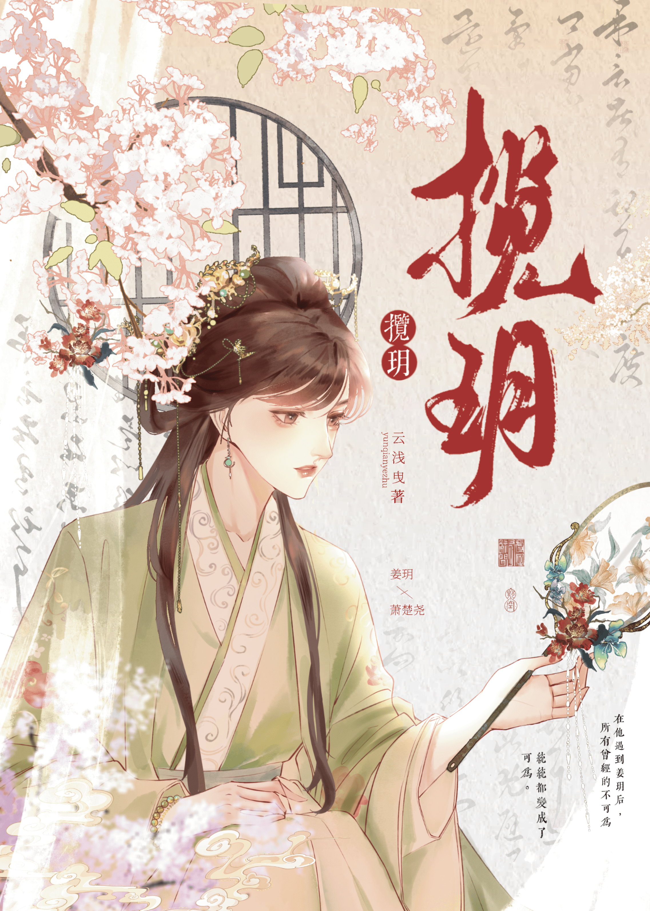 你好，假情侣需要吗?