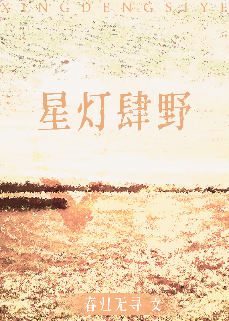 末日行善计划[快穿]