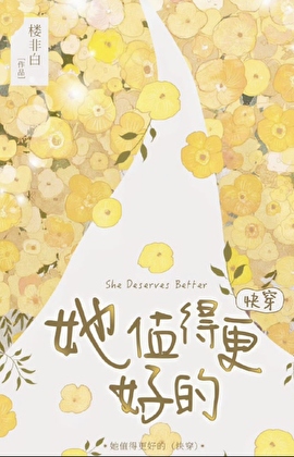 公主太可爱了
