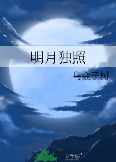 今日 晴