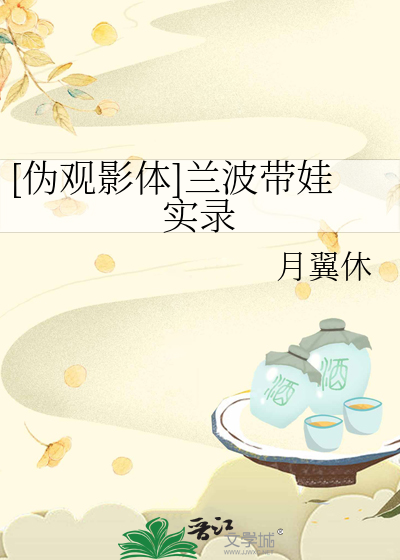 龙傲天，但恋爱脑