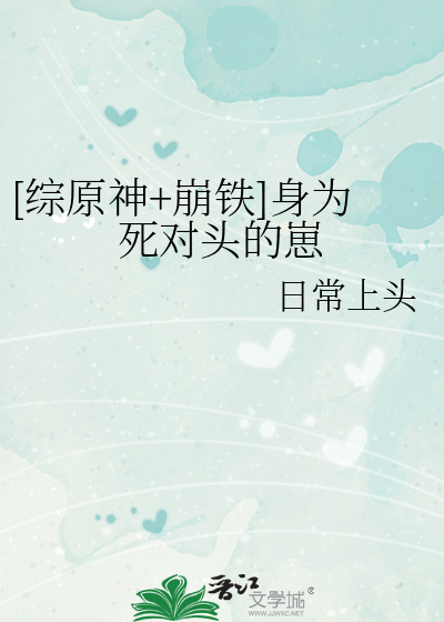 和松田阵平的恋爱日常