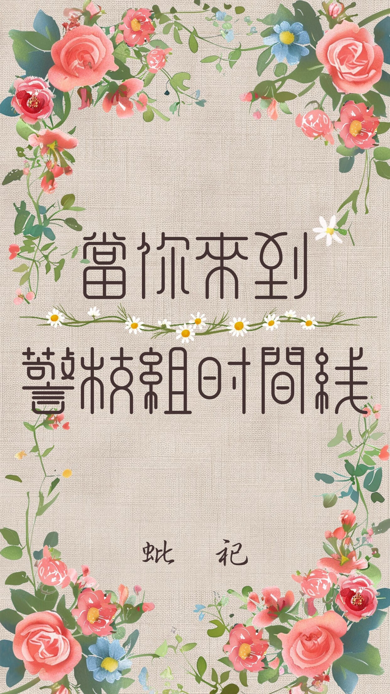 漂亮玩家被NPC盯上