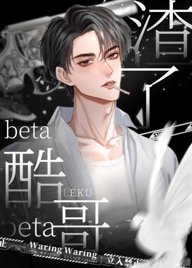 确诊癌症后我开始发疯