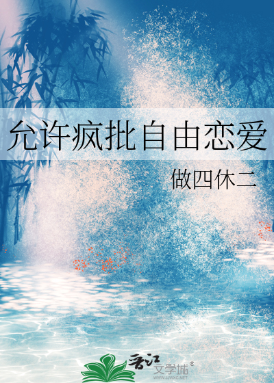 作者申请团战（无限）