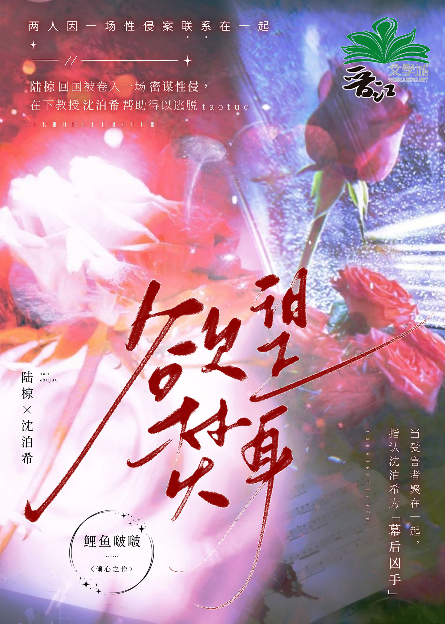大小姐，请收下我[GB]