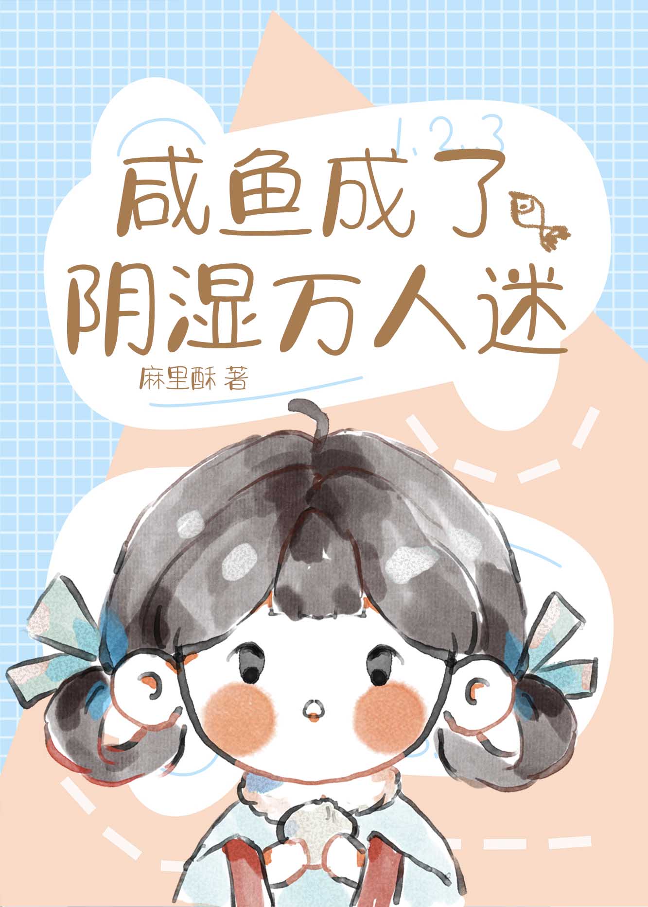 我不成神[西幻]