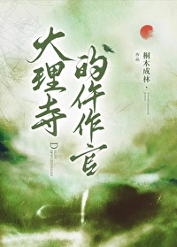 大理寺官署