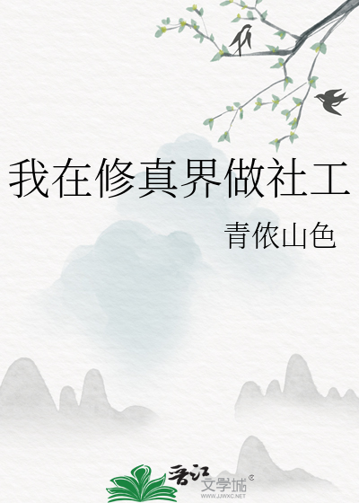 少卿大人请自重