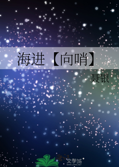 都披着马甲，但在认真谈恋爱！