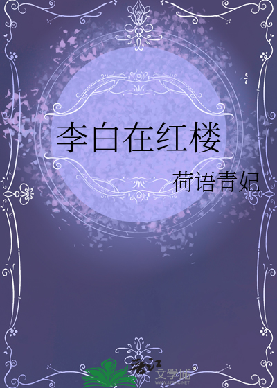 邻家学神攻略手册