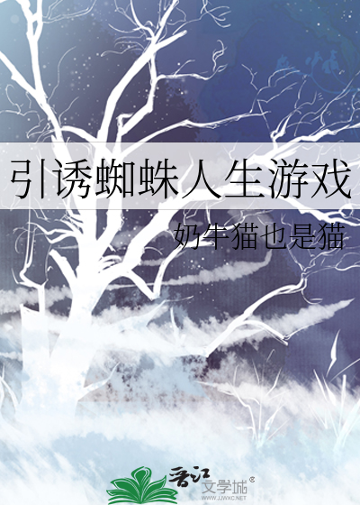 全京城都以为我俩是死对头