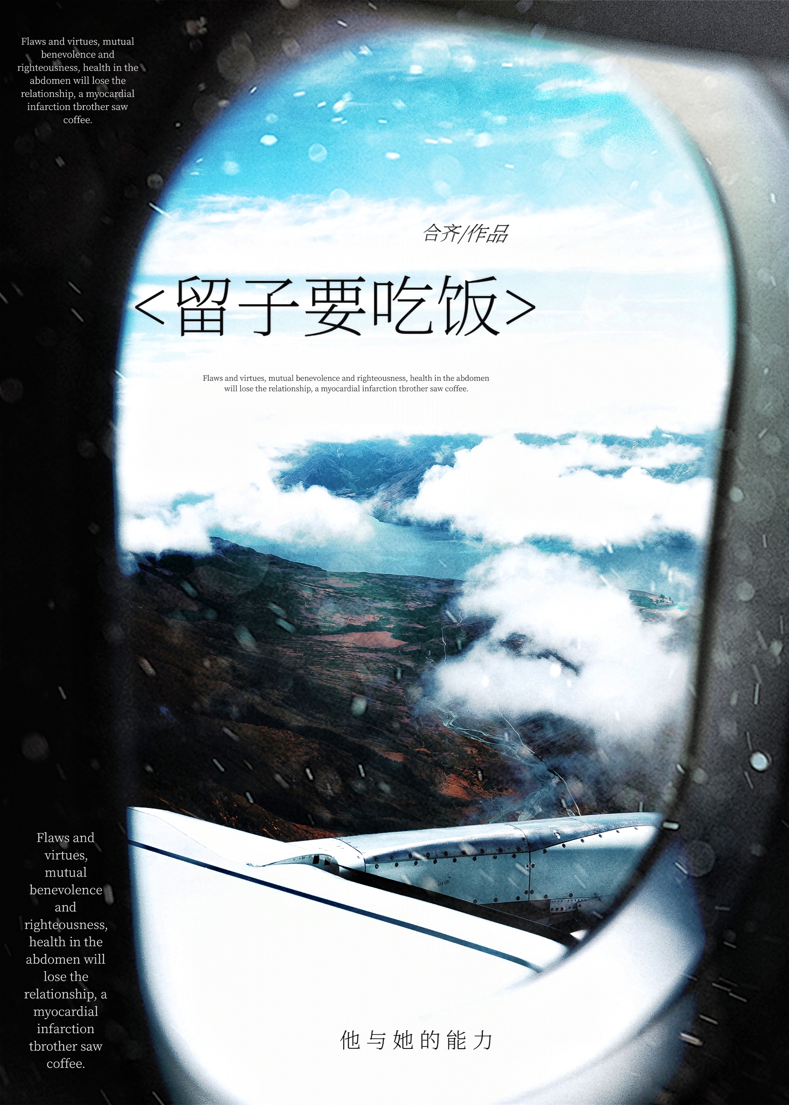 鹿趾春深千岁酒