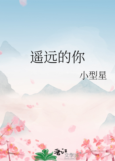[19世纪]贫民窟交际花