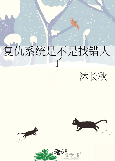 为了安静学习我真是操碎了心