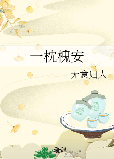 审神者的灵异柯学事件