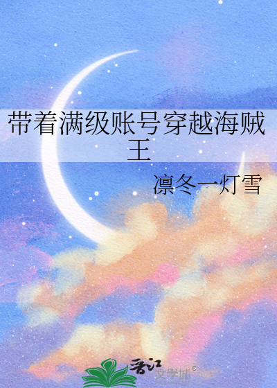 宿敌受攻略指南