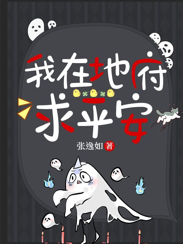 金丝雀她觉醒了