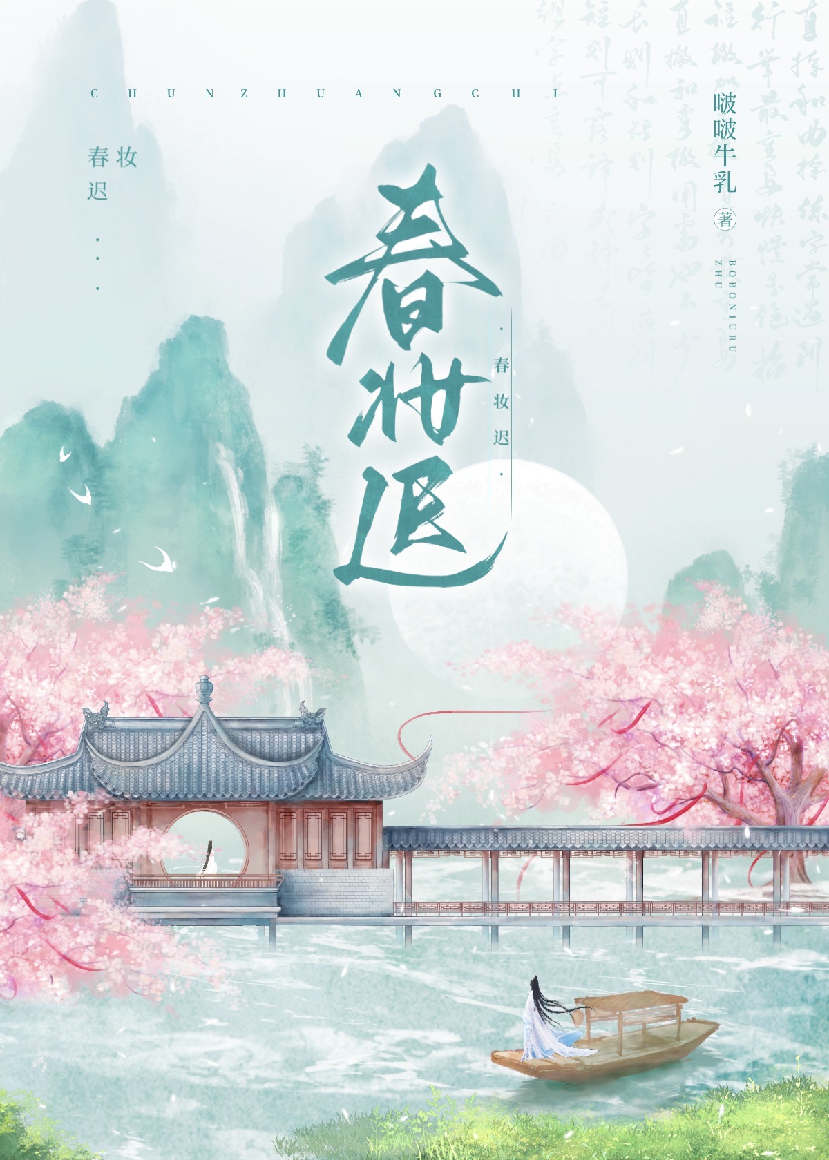 不知名的L同学