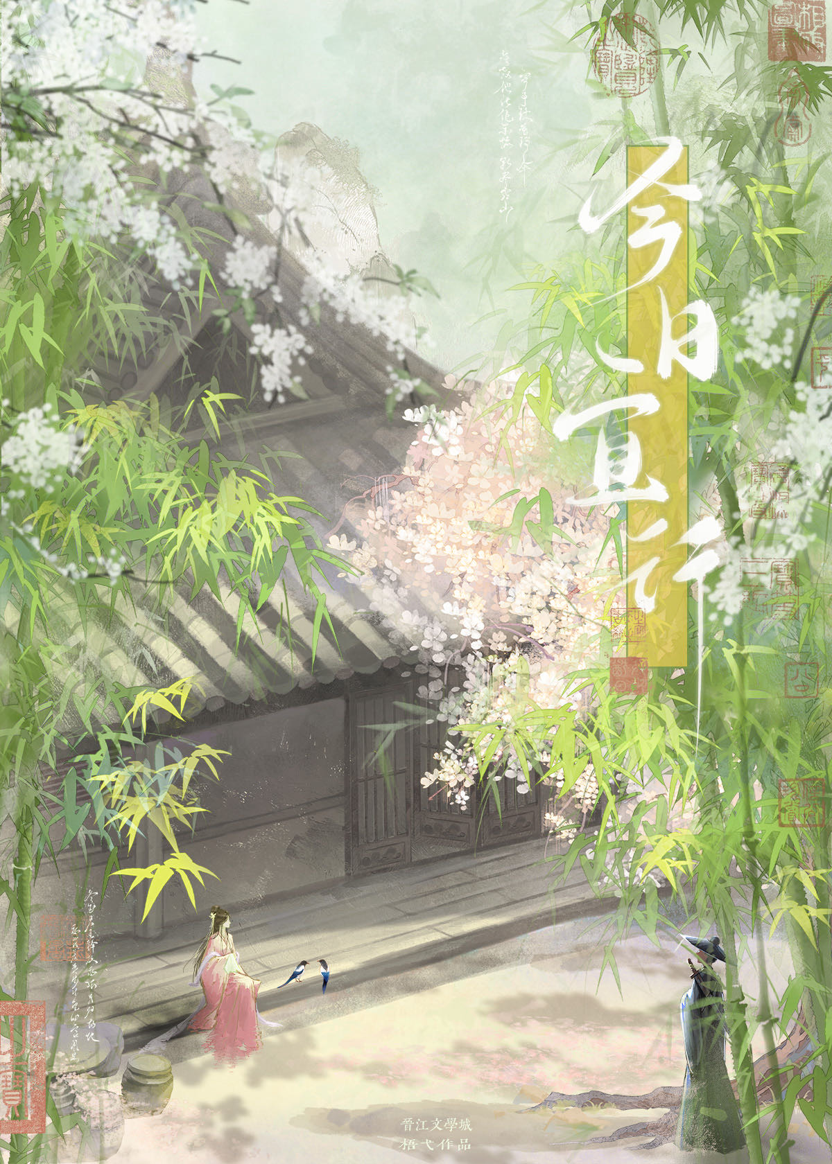 唯一