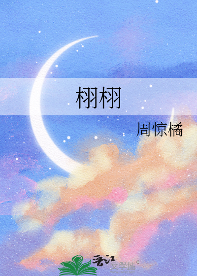 花朝月夕