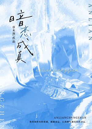 鬼夫