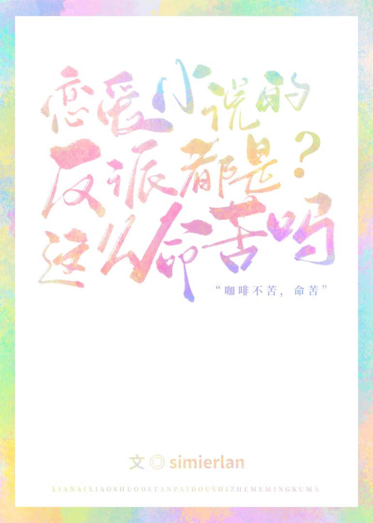 打了鬼就不能打我了哦